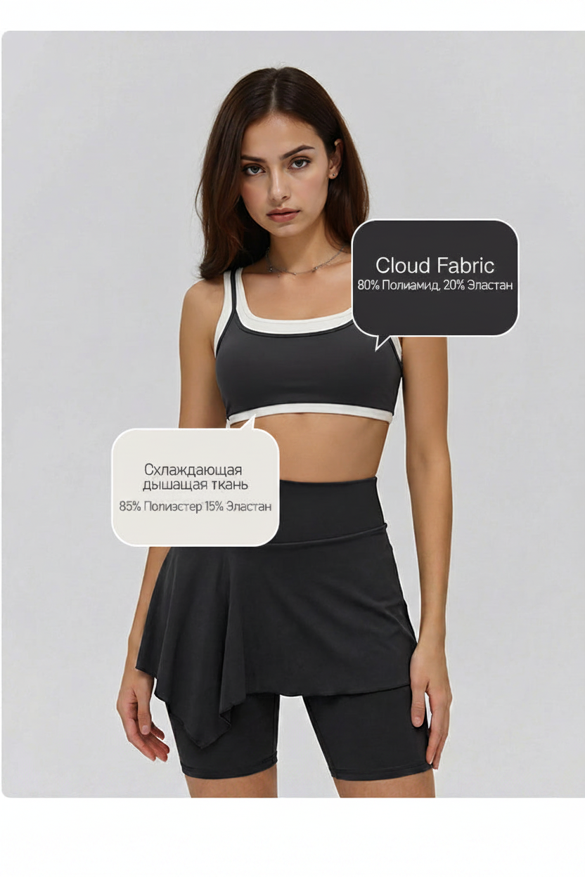 DWC516142 Contrast-Trim Sports Bra & Skirt Set